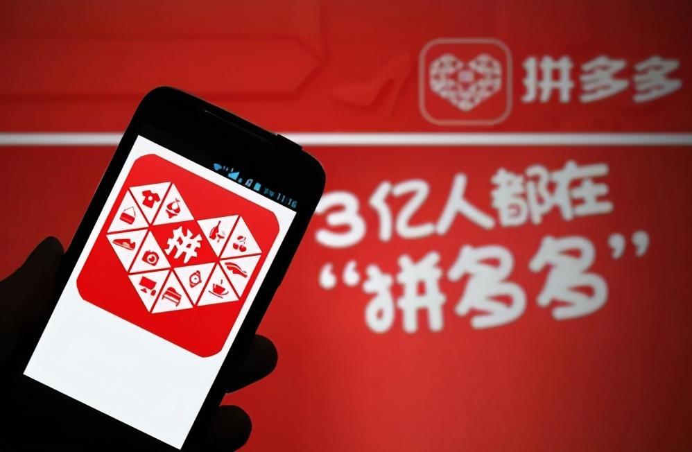 拼多多拼单不成功会发货吗？拼多多商家发货规则有哪些呢？