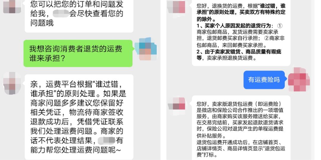 退货运费险怎么理赔？京东大件退运费理赔规则