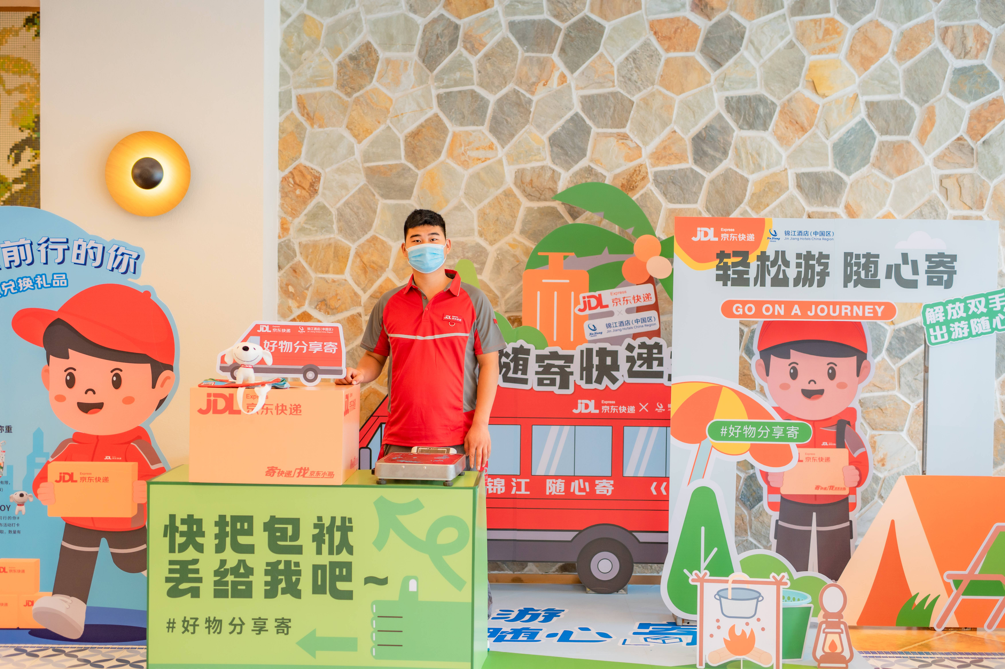 京东可以寄快递吗？2022京东快递价格明细