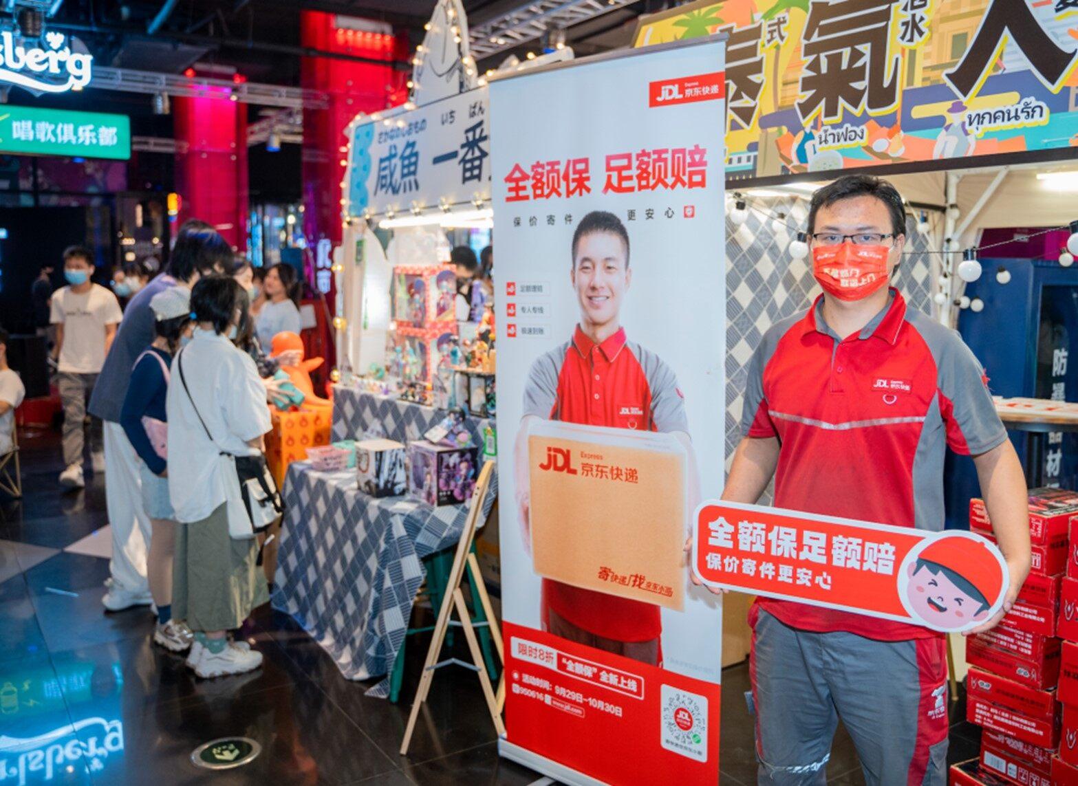 京东可以寄快递吗？2022京东快递价格明细