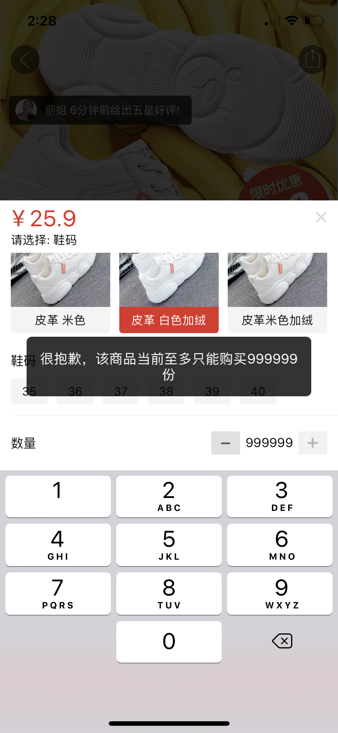 拼多多订单查询（拼多多查看个人订单的详细流程）