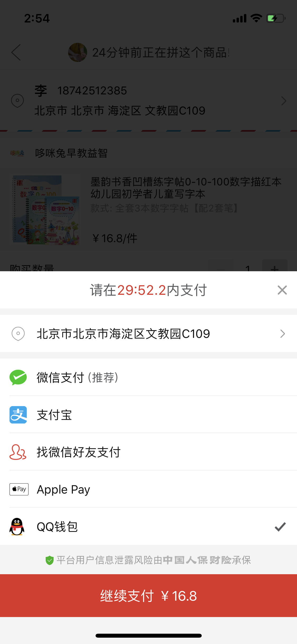 拼多多订单查询（拼多多查看个人订单的详细流程）