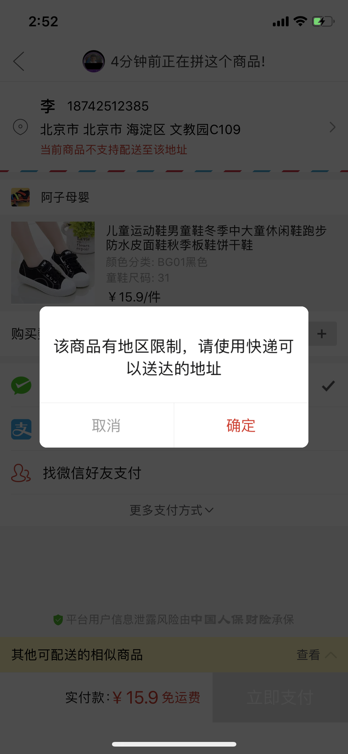 拼多多订单查询（拼多多查看个人订单的详细流程）