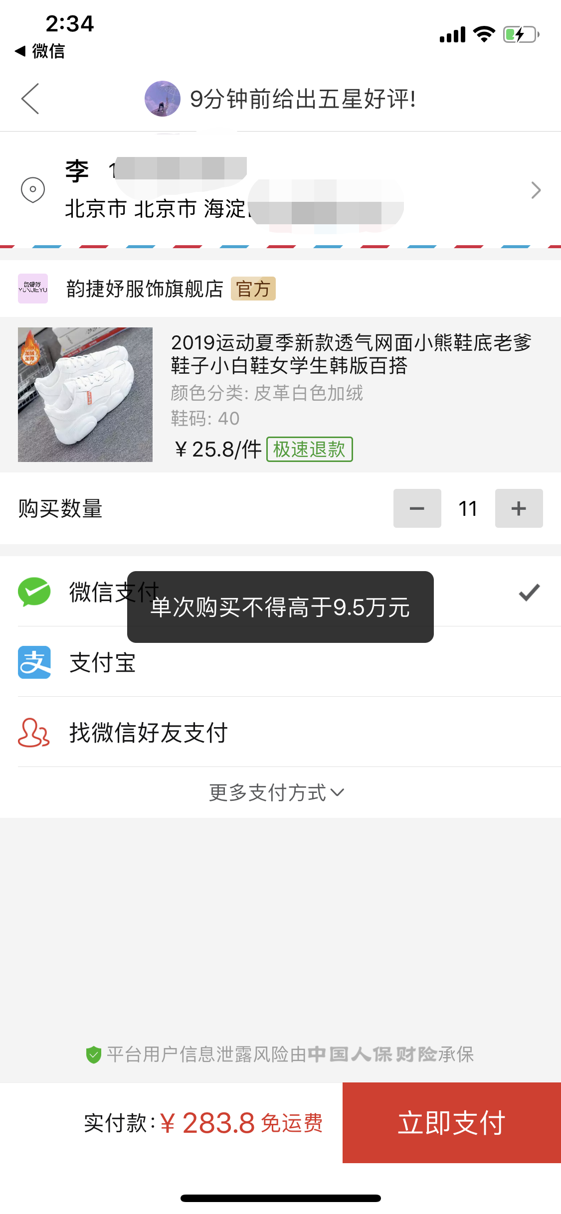 拼多多订单查询（拼多多查看个人订单的详细流程）
