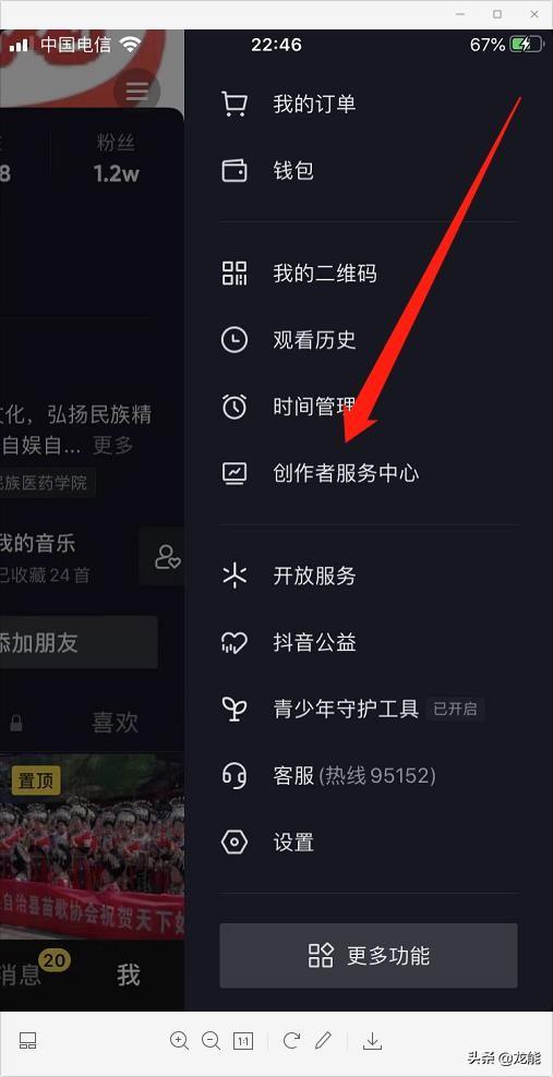 我的抖音怎么没有商品橱窗？新手开通抖音商品橱窗的详细免费教程