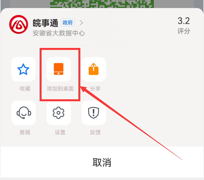 支付宝健康码怎么弄？支付宝打开登录及刷新的办法和操作指南