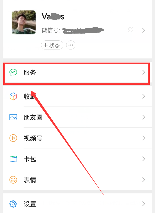 支付宝健康码怎么弄？支付宝打开登录及刷新的办法和操作指南