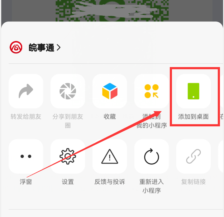 支付宝健康码怎么弄？支付宝打开登录及刷新的办法和操作指南