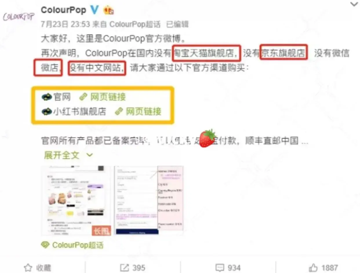 官方旗舰店都是正品吗？官方旗舰店辨别真伪的办法及策略