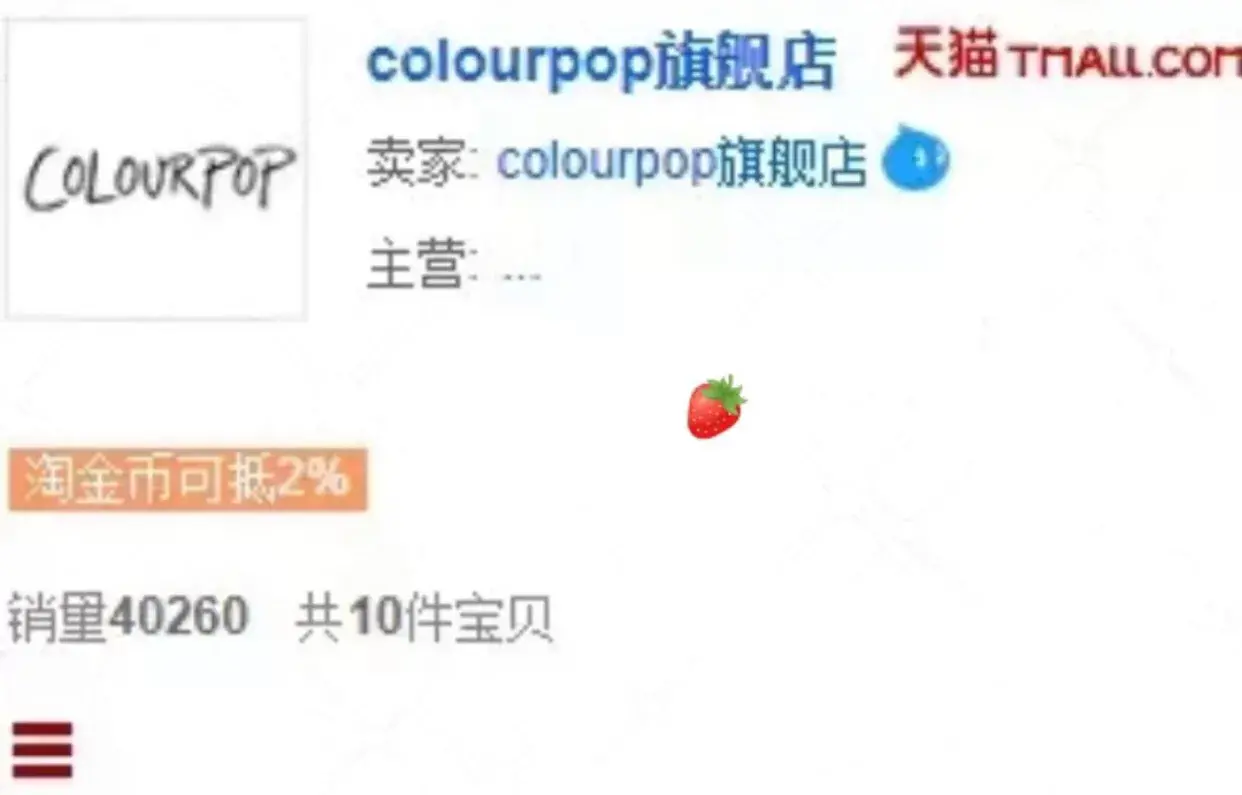 官方旗舰店都是正品吗？官方旗舰店辨别真伪的办法及策略