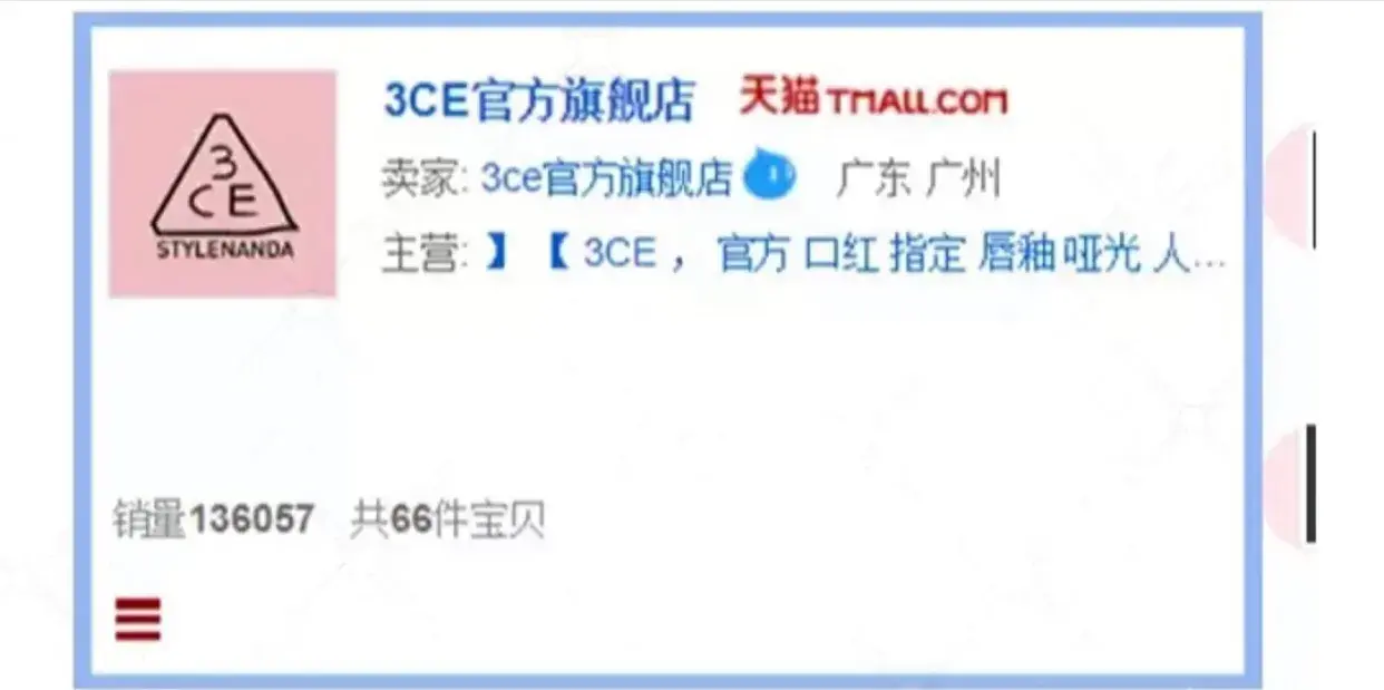 官方旗舰店都是正品吗？官方旗舰店辨别真伪的办法及策略