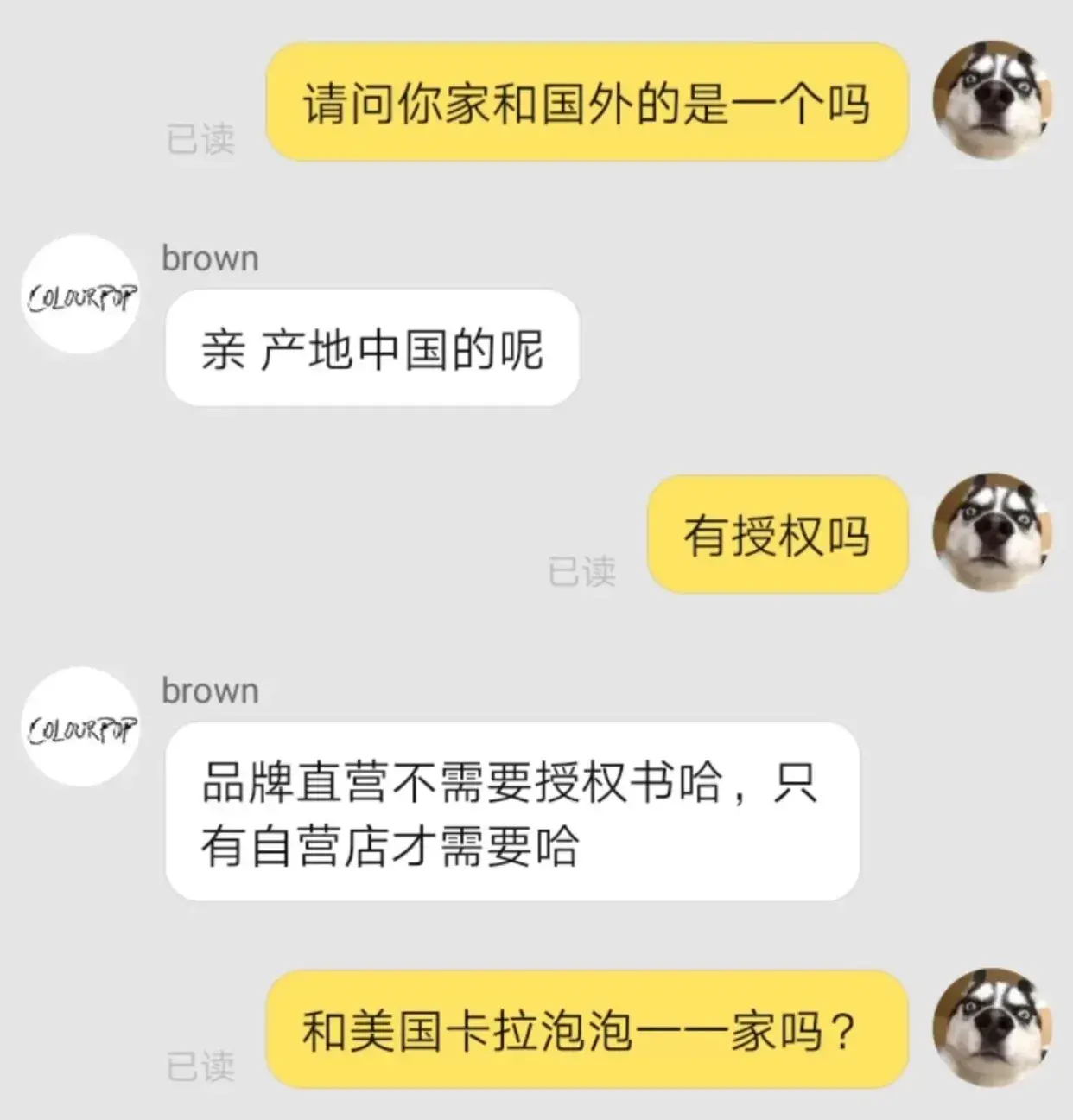 官方旗舰店都是正品吗？官方旗舰店辨别真伪的办法及策略