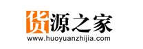 一件代发货源网哪个平台便宜？推荐几个低价货源平台及渠道