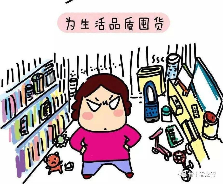 囤货和屯货的区别是什？囤货和屯货的含义解释及区别比较