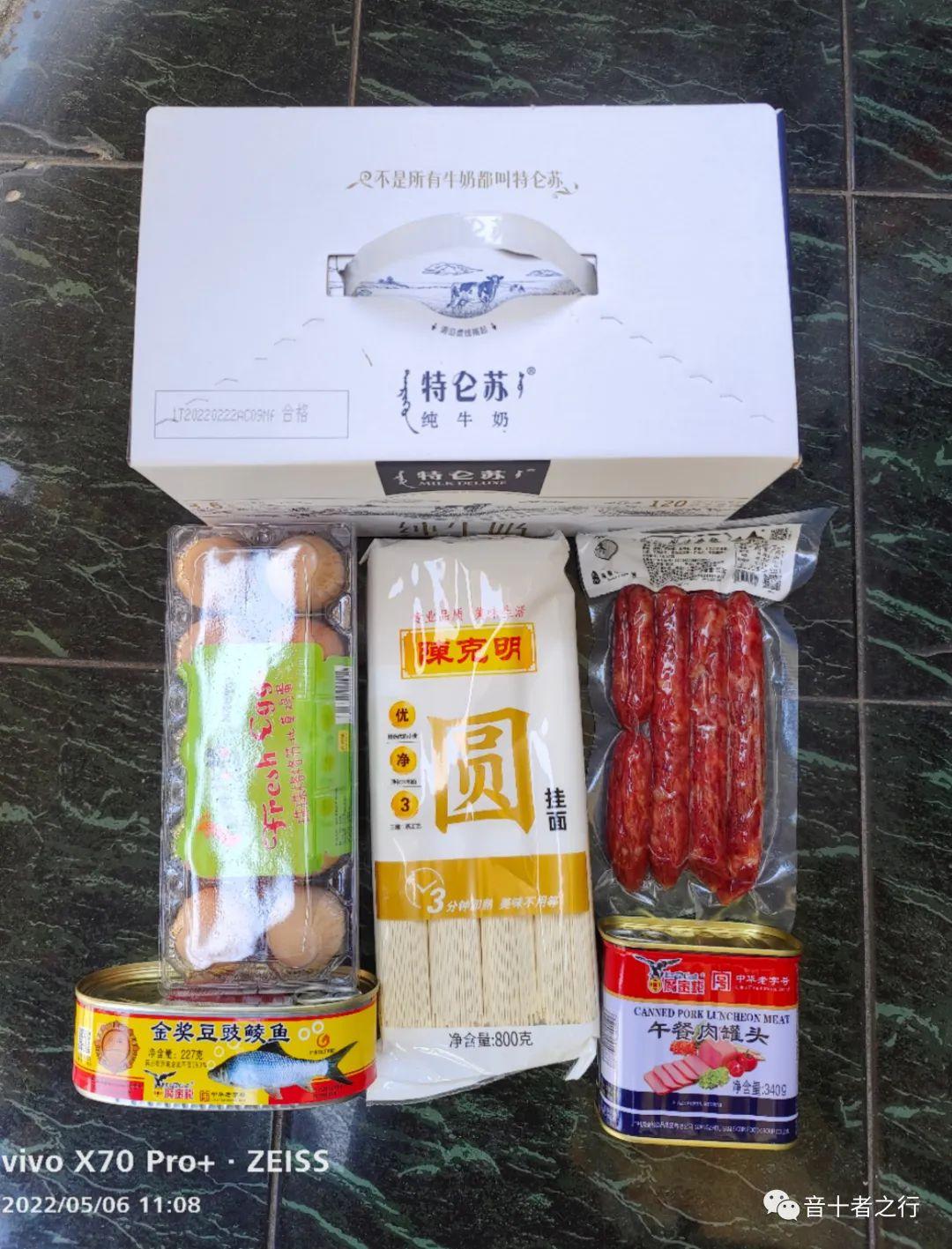 囤货和屯货的区别是什？囤货和屯货的含义解释及区别比较