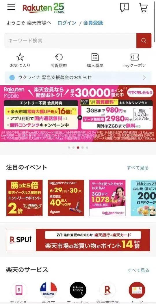 国外代购网站哪个好？国外十大海淘app排行榜