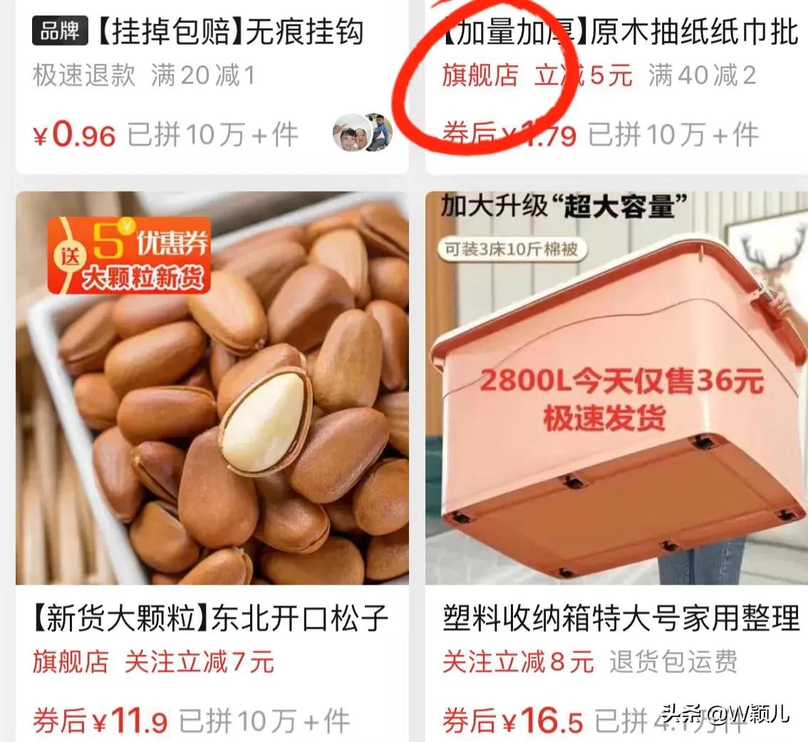 拼多多官方旗舰店的东西是正品吗？教你一招辨别拼多多真伪