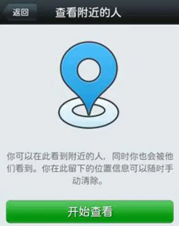 探探是干嘛的？解析探探和陌陌的区别