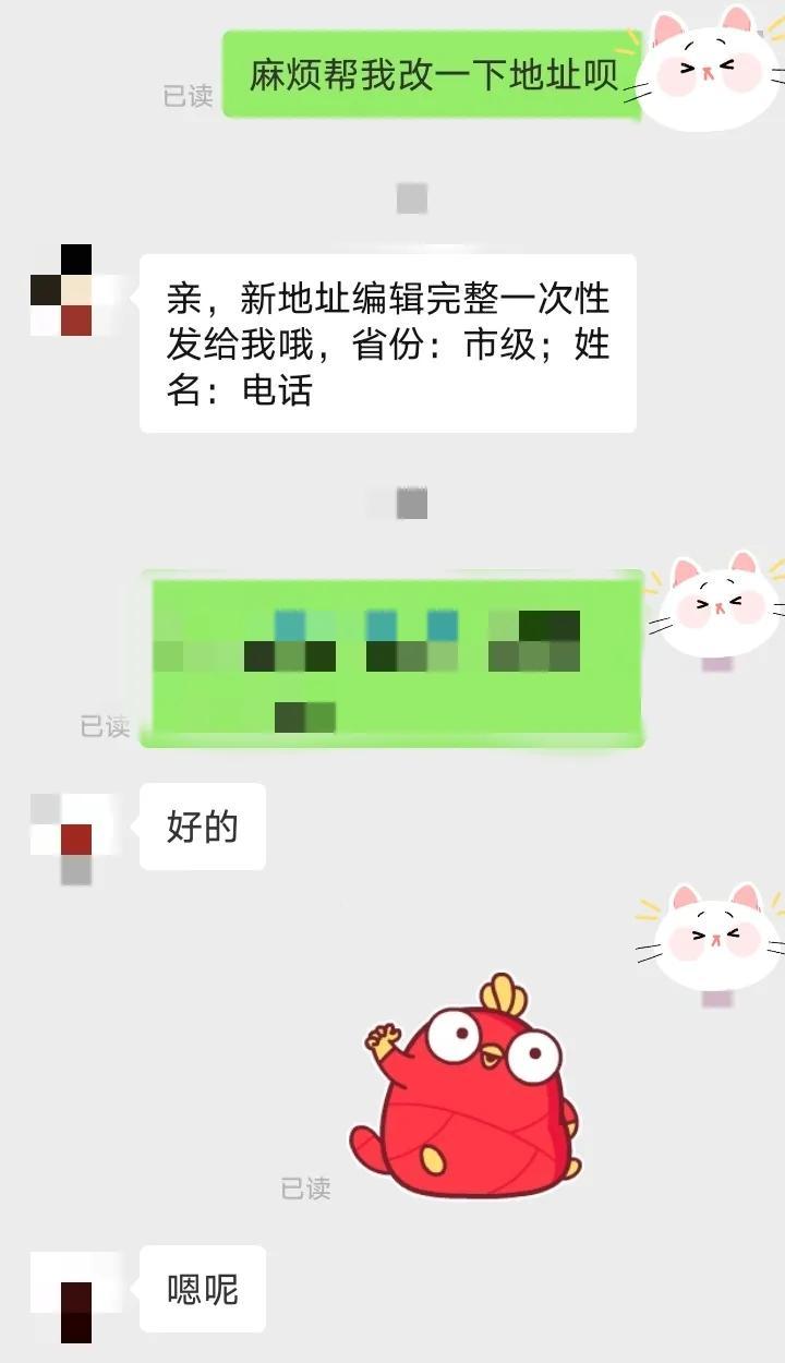 快递填错地址了已经到了怎么办？关于中途修改变更快递地址的方法