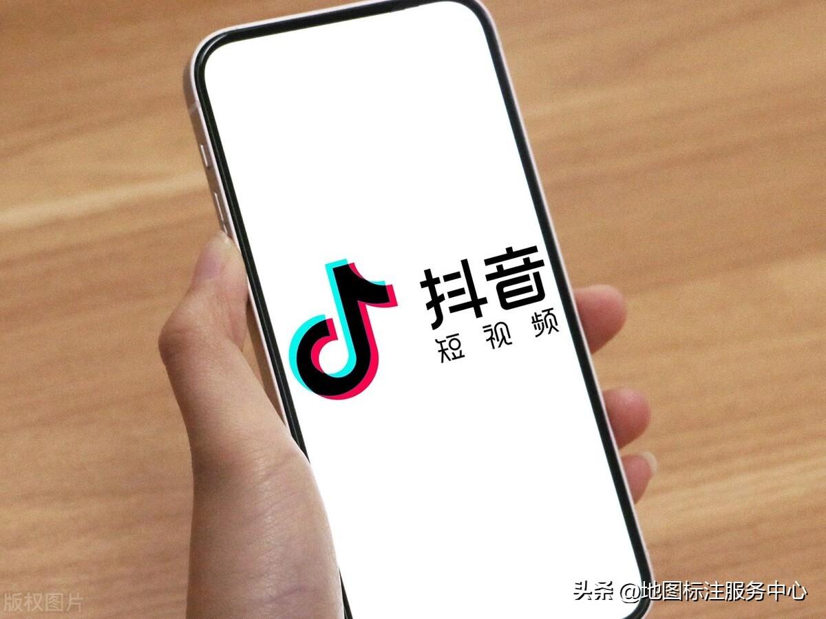 抖音定位怎么改位置信息？抖音定位怎么设置自己家店铺地址信息？