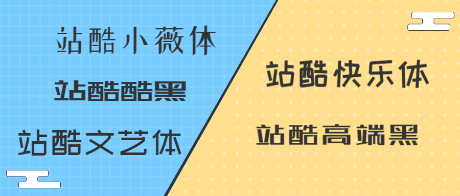 微软雅黑可以商用吗？电脑自带的微软雅黑字体是否需要支付费用？