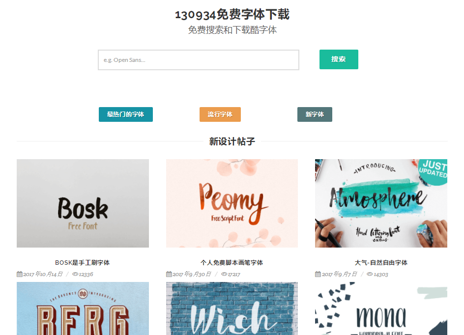微软雅黑可以商用吗？电脑自带的微软雅黑字体是否需要支付费用？