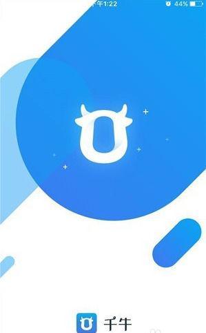 千牛app是正规平台吗？淘宝卖家软件千牛上给提供的货源可信吗？