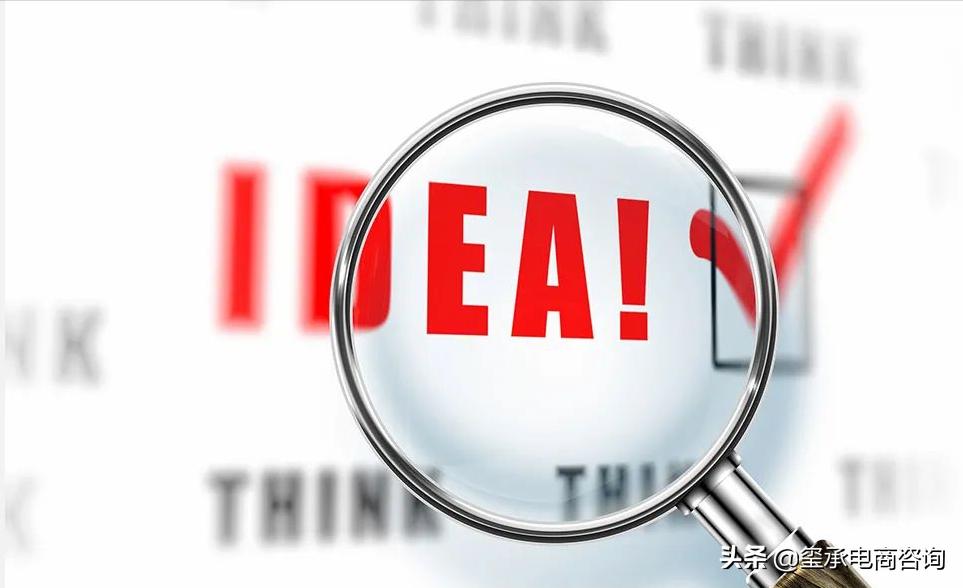 选品的方法和技巧有哪些？新手做电商的几个爆品选品的方法定论
