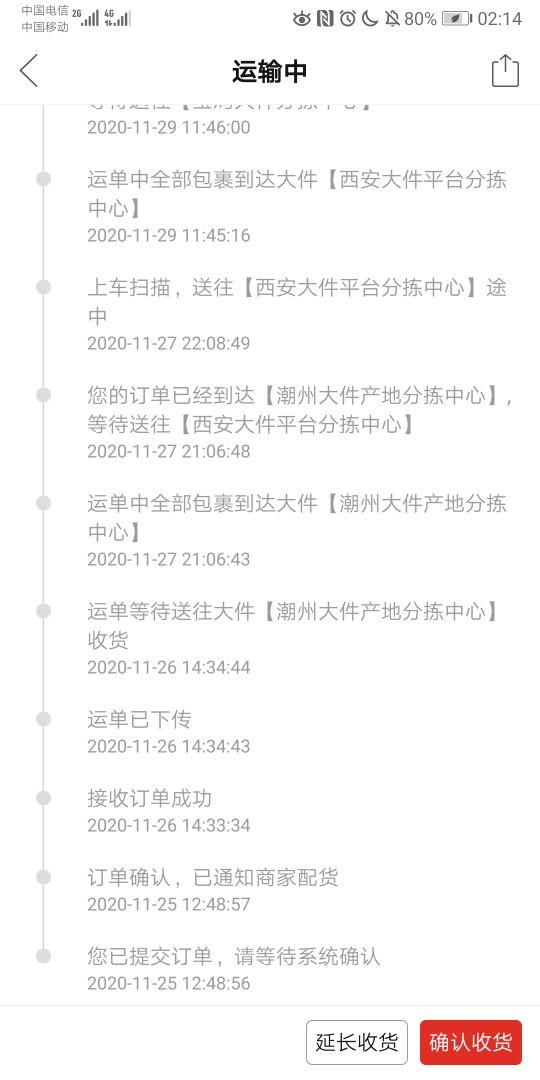 京东物流快不快?京东快递的物流模式和优缺点分析