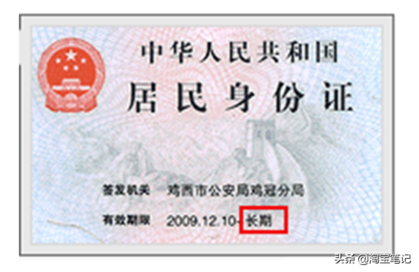 淘宝怎么实名认证？新手在淘宝开网店铺认证要知道的十大规则