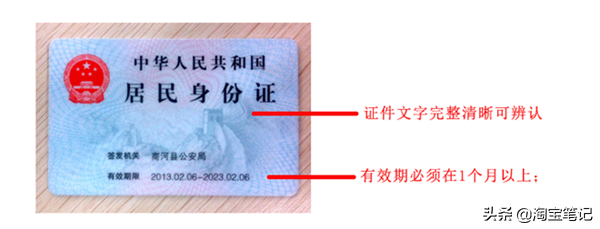 淘宝怎么实名认证？新手在淘宝开网店铺认证要知道的十大规则