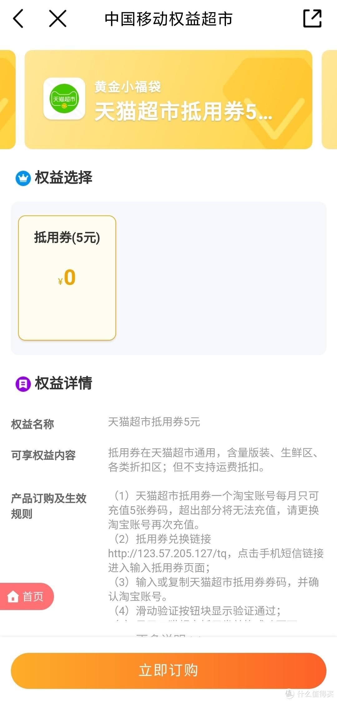 京东e卡怎么获得？带你细数那些猫超卡和京东e卡的获取方式