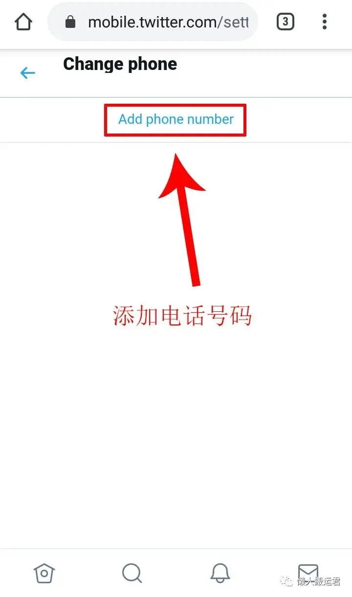 推特账号怎么注册？Twitter账号注册步骤及解决手机号码验证难题