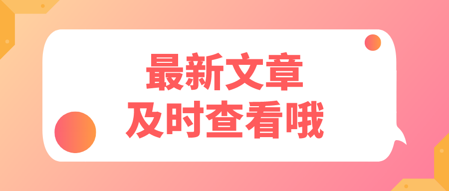 淘宝定金怎么退？2022淘宝双十一交易退款规则及退款后的影响