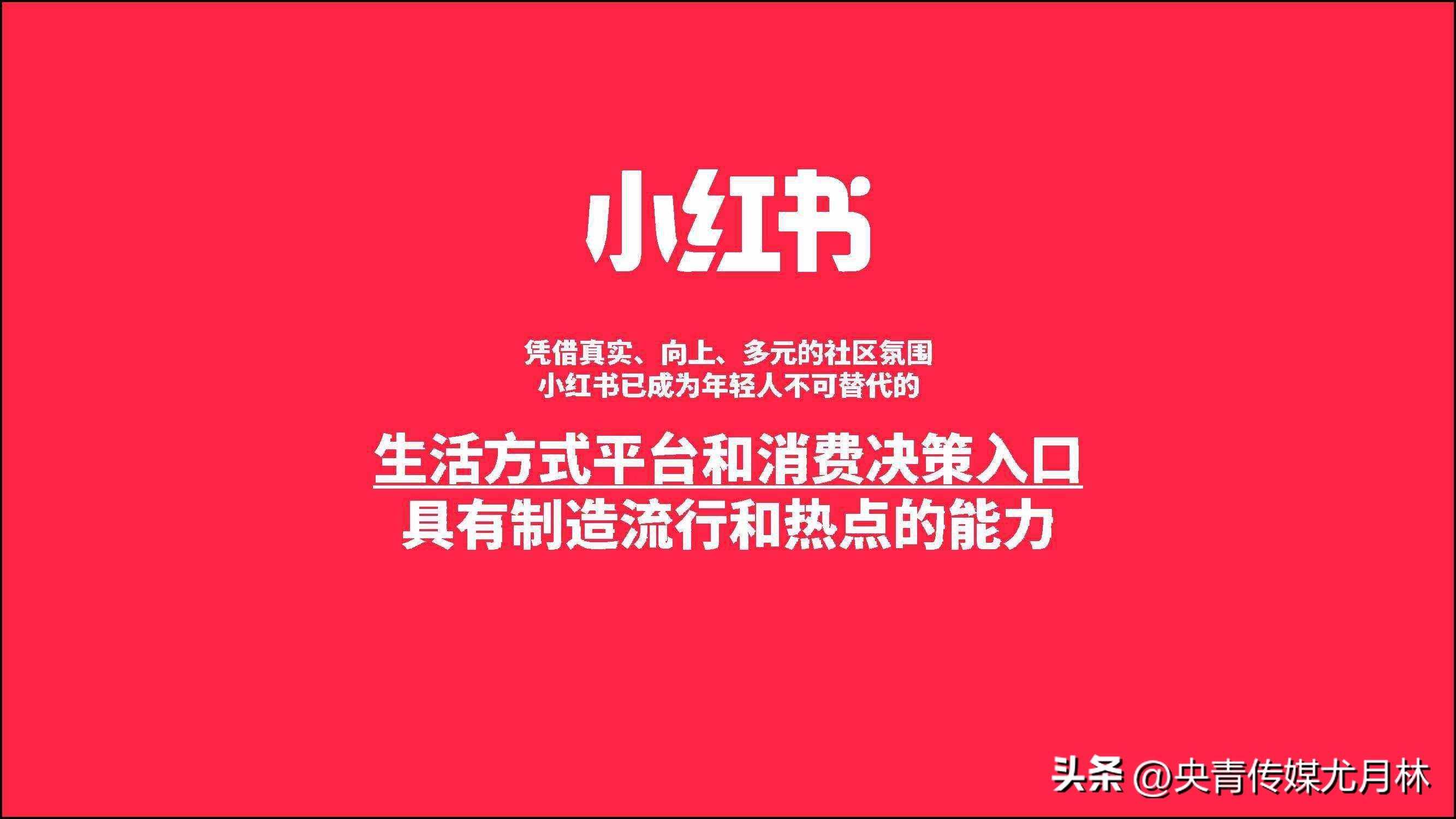 小红书和抖音的区别是什么？两个热门软件的区别及优势对比分析