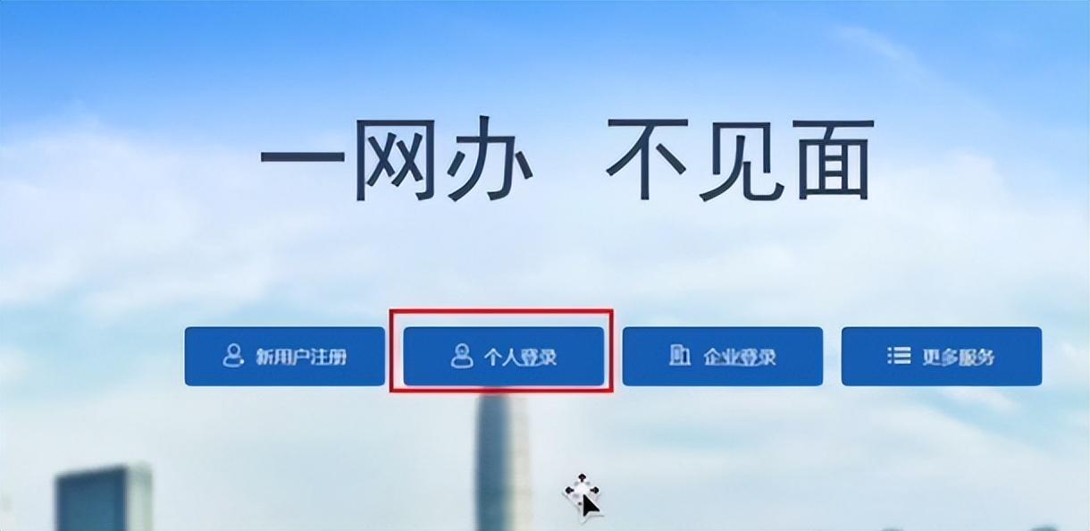 网店营业执照怎么申请？个体电商营业执照怎么申请和办理呢？