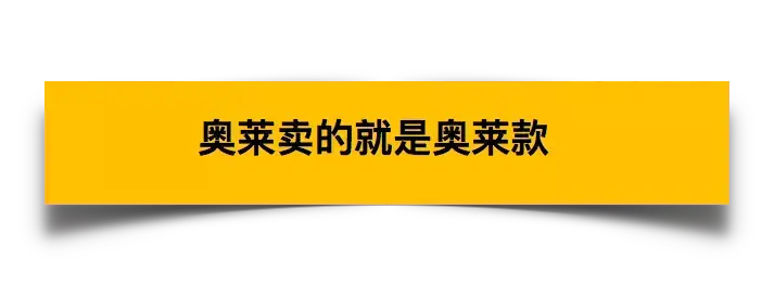 奥特莱斯为什么这么便宜？95%的人不知道的奥特莱斯便宜的秘密