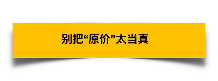 奥特莱斯为什么这么便宜？95%的人不知道的奥特莱斯便宜的秘密