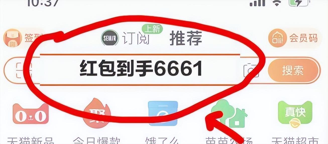 淘宝淘口令怎么生成？2022淘宝天猫618超级红包口令怎么生成？