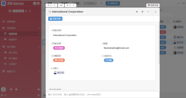 有成crm是什么意思？CRM管理软件选型必知的3大要点