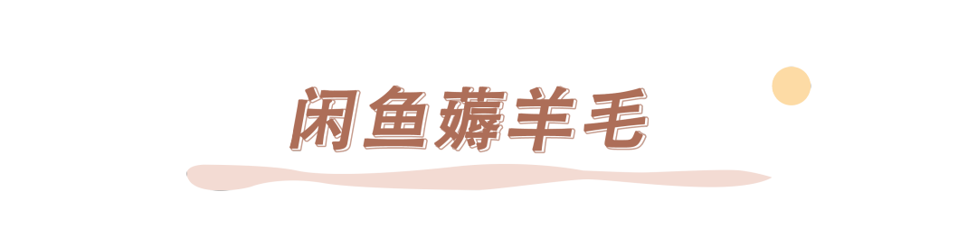 淘口令是什么意思？淘口令下单流程步骤分享