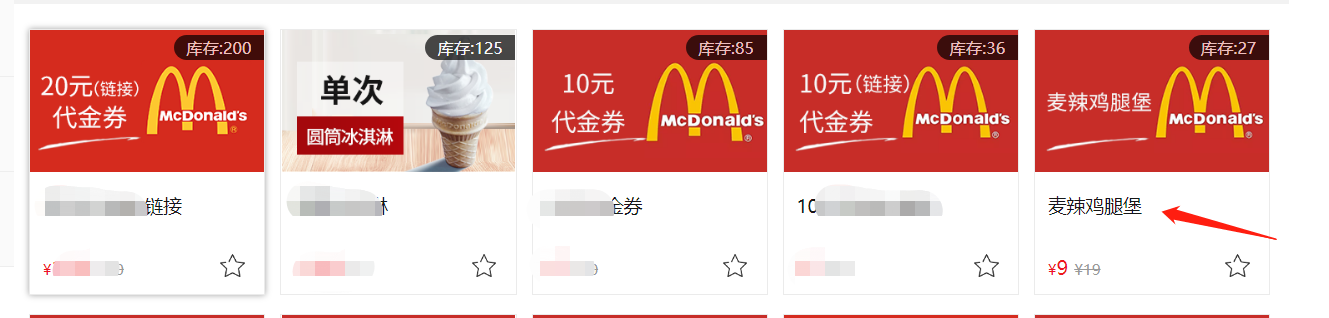 虚拟商品有哪些？盘点淘宝上十种虚拟产品