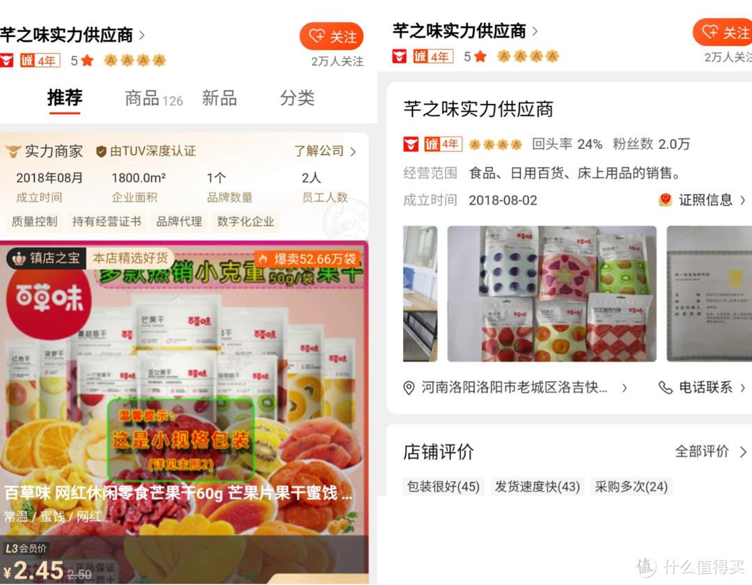 阿里巴巴批发市场（阿里巴巴零食批发市场官网排行）