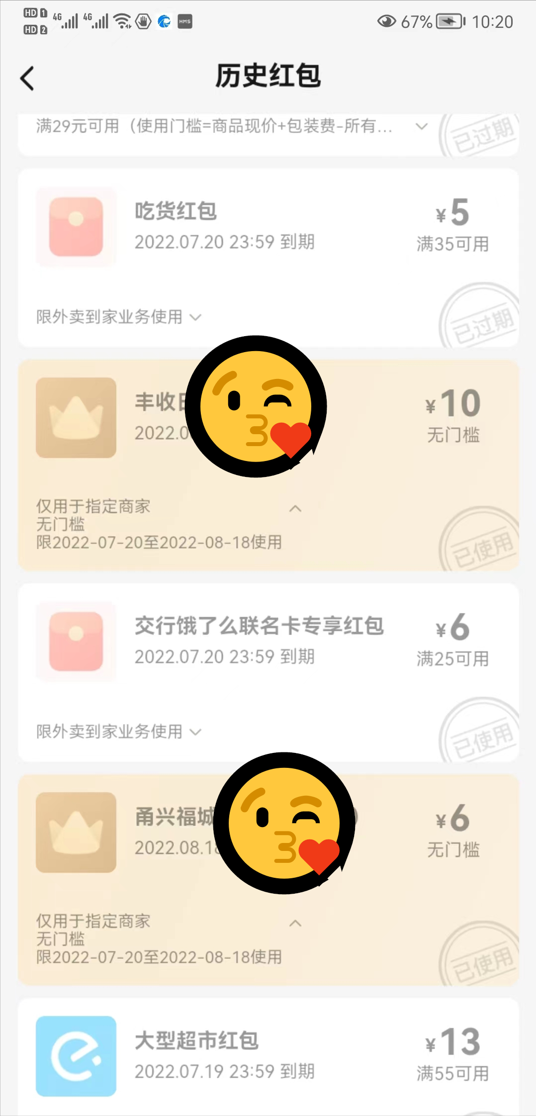 淘宝vip88会员怎么开通？淘宝vip88会员享受优惠特权介绍