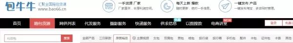 广州酷有拿货网是真的吗？酷友拿货批发官网下载流程及方式