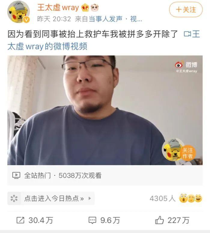 网上热搜是什么意思？微博热搜的排行及流量热搜的价值意义介绍