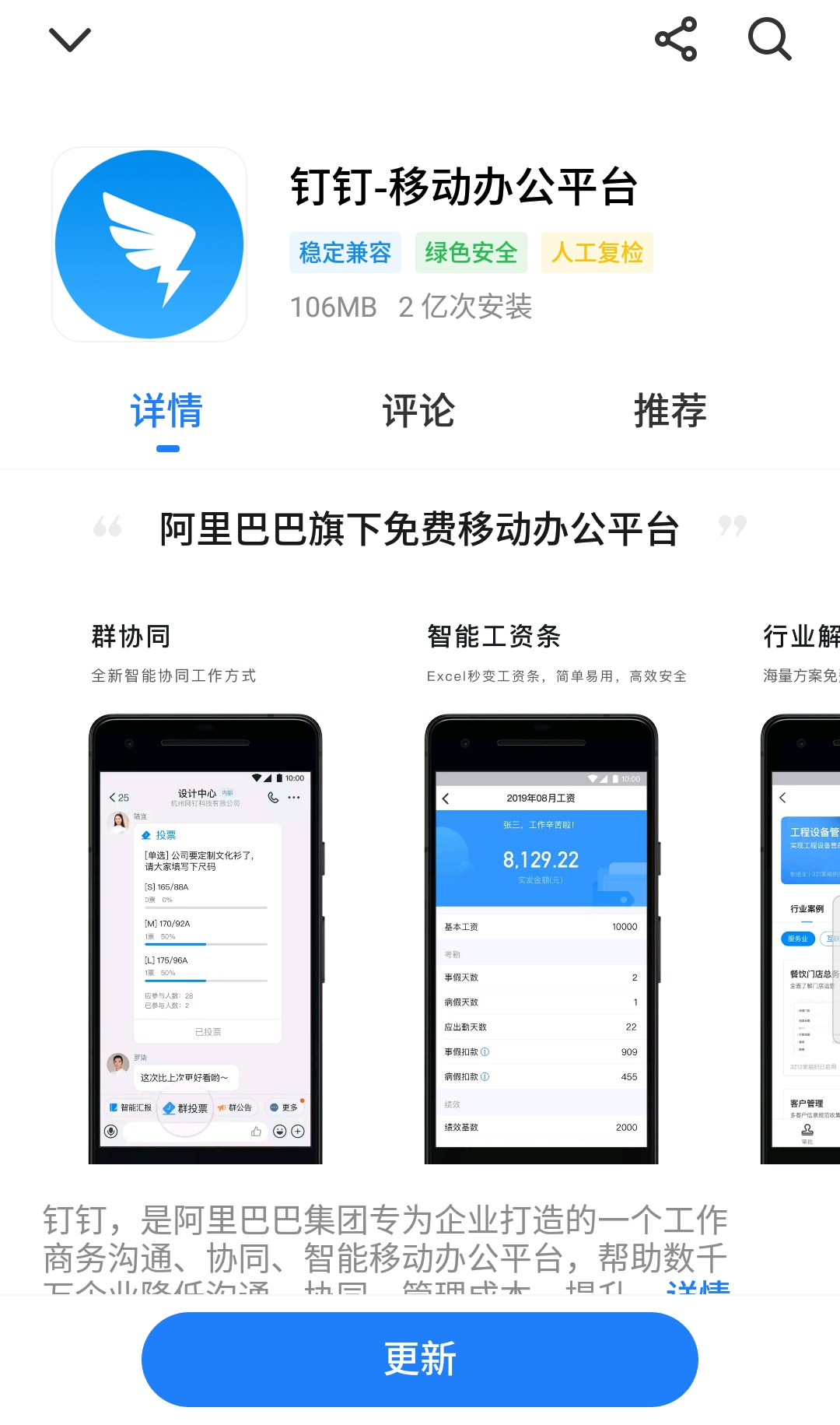 邮箱注册支付宝可以不绑定手机吗？不用手机号验证注册企业支付宝