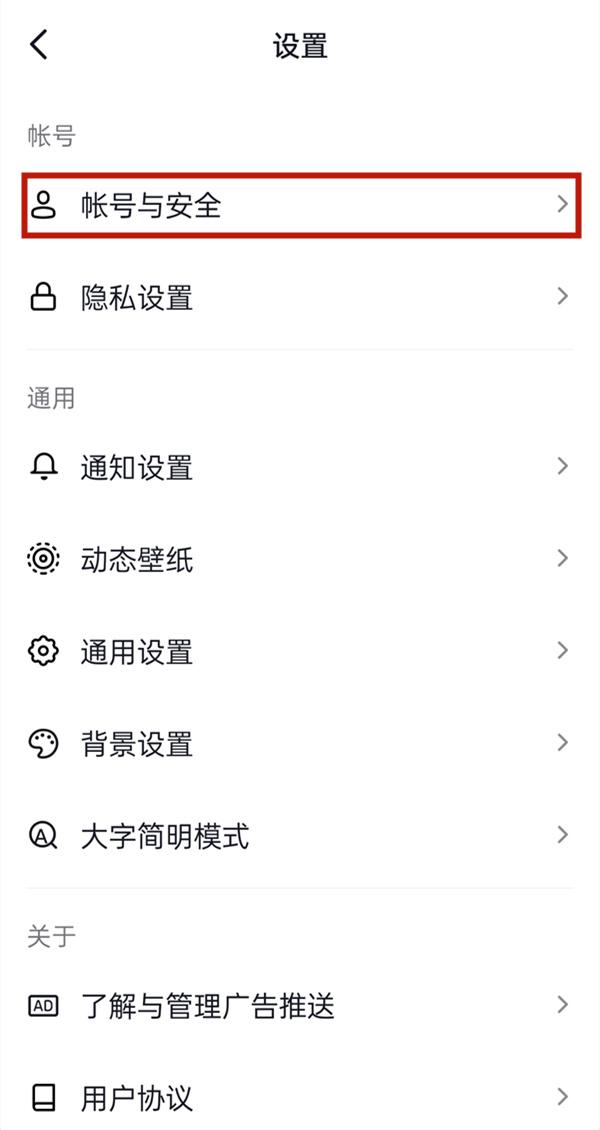 抖音企业号怎么注册？抖音企业号官方认证步骤有哪些？