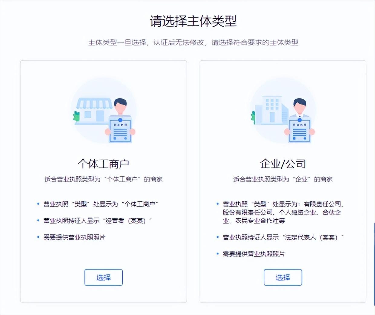 抖音后台登录（抖音小店商家入口登录教程分享）