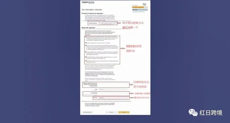 亚马逊意大利官网（亚马逊意大利中文版入驻流程）